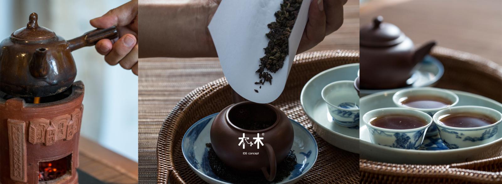 工 夫 茶 工 夫 茶